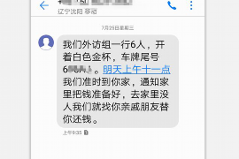 顺利拿回253万应收款